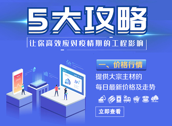 hangqing