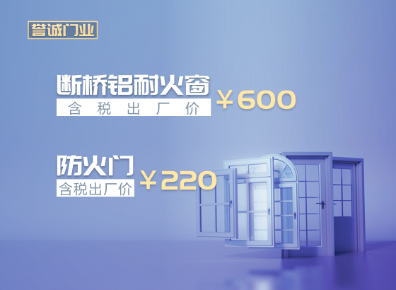 河北鑫德隆门窗有限公司