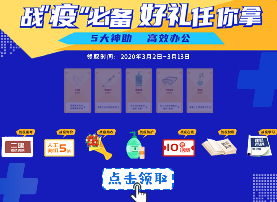 集卡活動
