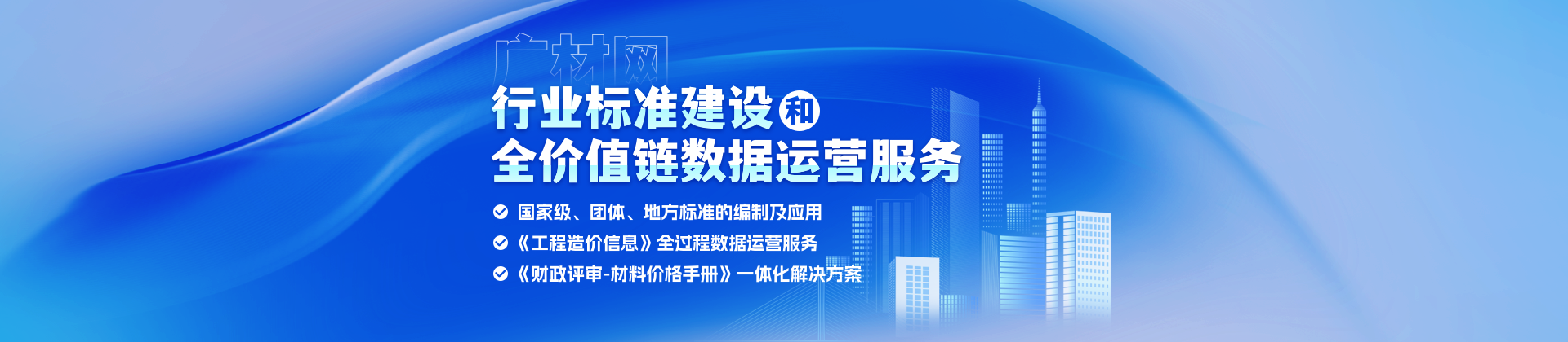 行业合作