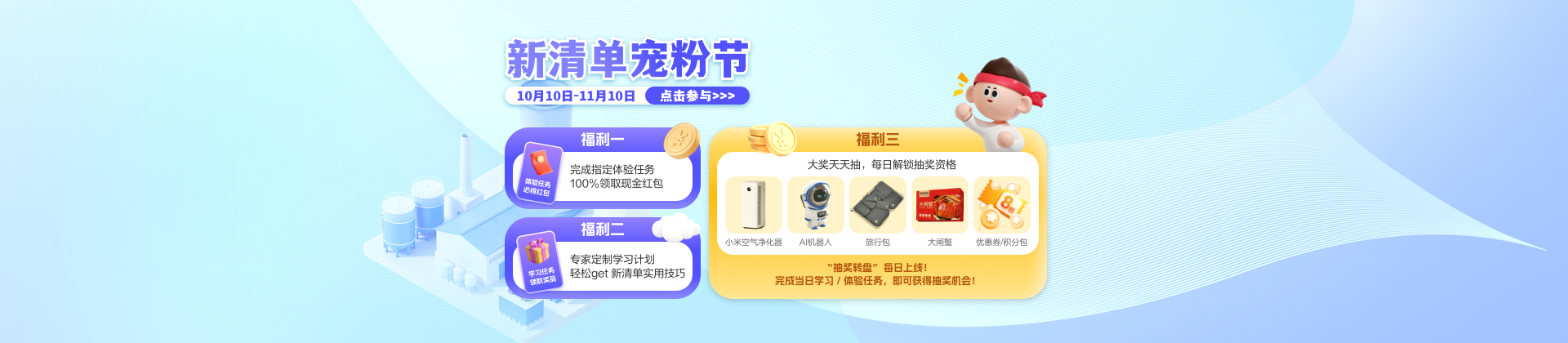 指标网-宠粉礼盒