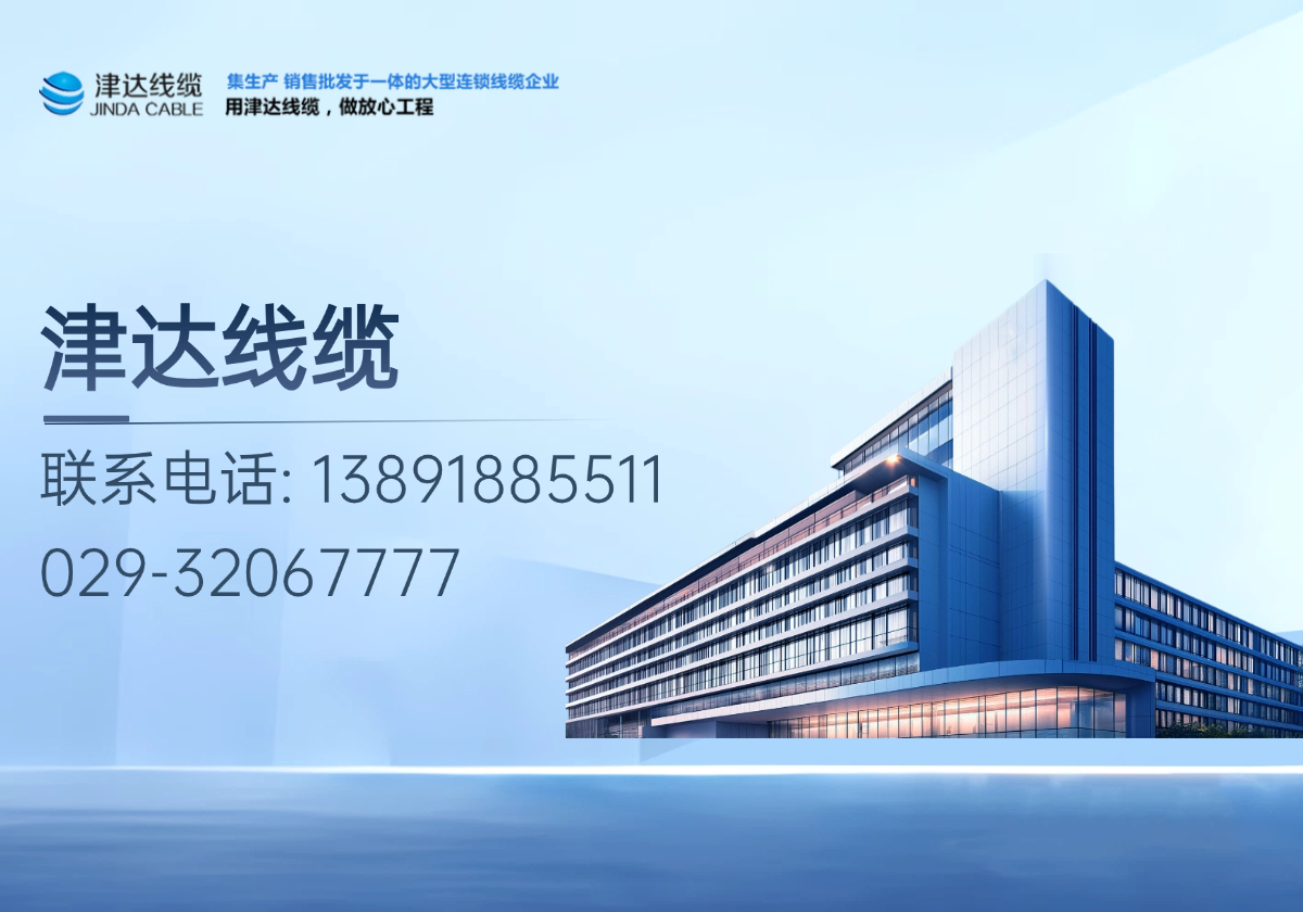 津达