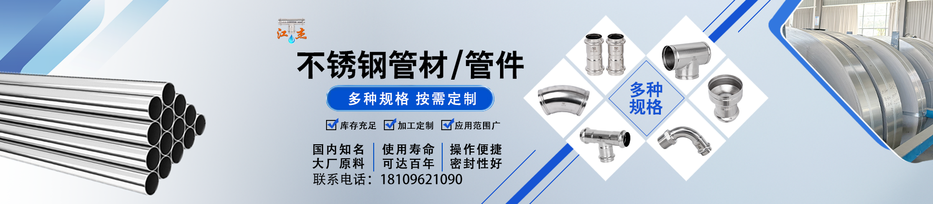 江杰