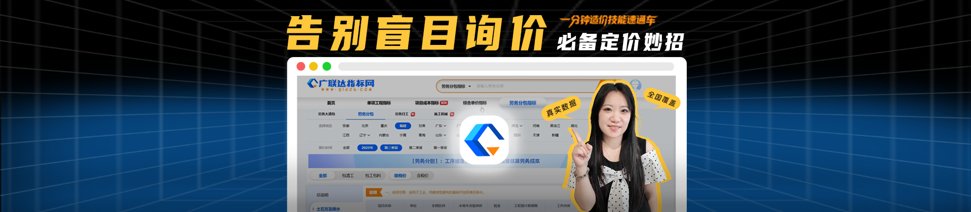 怡南
